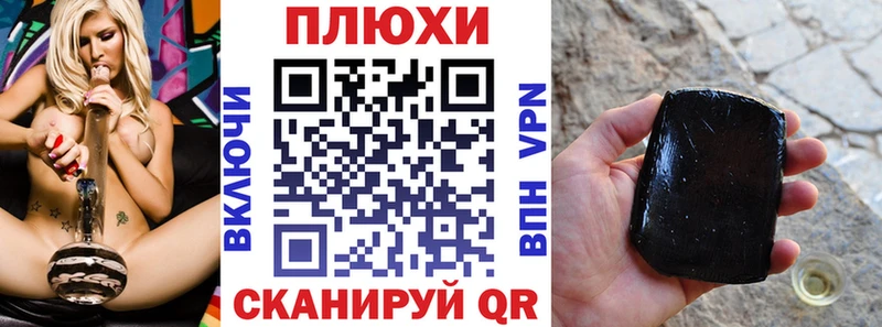 Названия наркотиков Волгоград ГАШ  Альфа ПВП  Мефедрон  omg ССЫЛКА  Кокаин  Бошки Шишки 