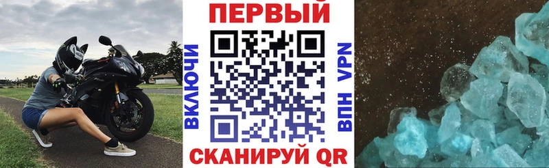 АМФ 98%  купить  сайты  площадка какой сайт  Волгоград 