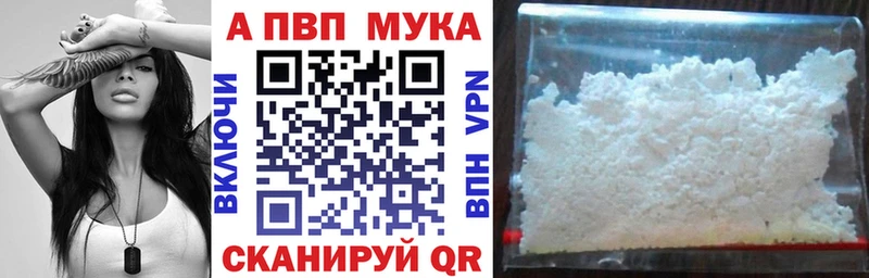 Alpha-PVP СК  Волгоград 