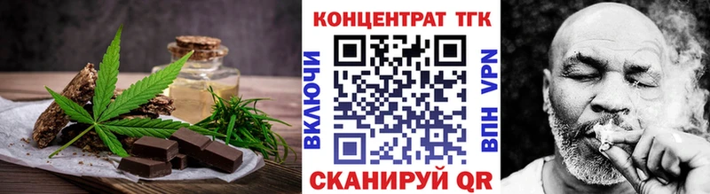 Canna-Cookies марихуана  Волгоград 