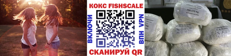 Кокаин Перу  Волгоград 