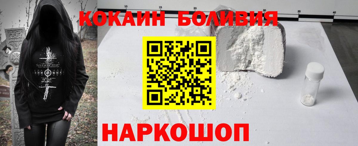 Гашиш  MDMA  Бошки Шишки  Кокаин  Волгоград  Вход с VPN  МЕФ кристаллы 