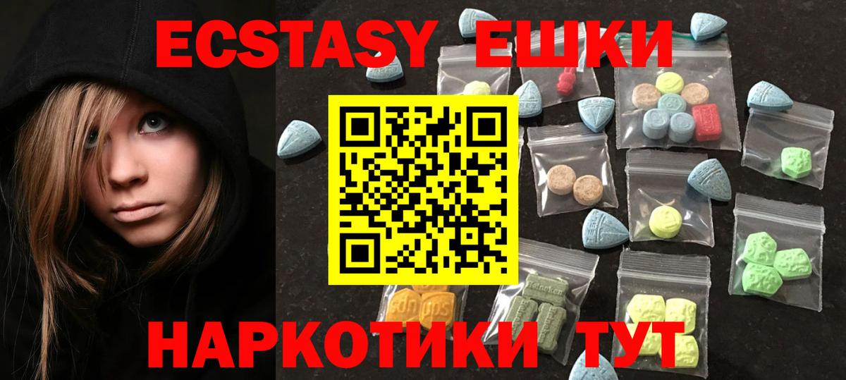 mega ONION  Экстази mix  Волгоград  ЭКСТАЗИ  Вход с VPN  ЭКСТАЗИ 99% 
