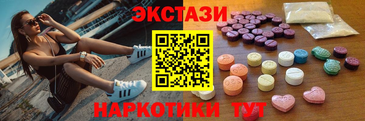 ГАШ Волгоград