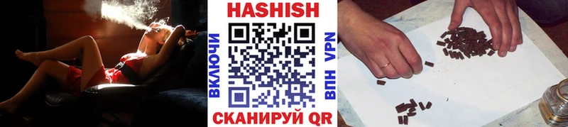 где купить   Волгоград  ОМГ ОМГ ссылки  ГАШИШ Изолятор 
