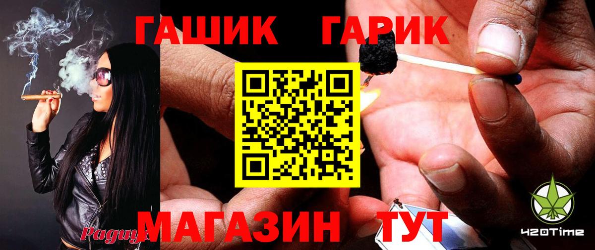 закладка  Гашиш убойный  ГАШ Изолятор  Вход с VPN  Волгоград 