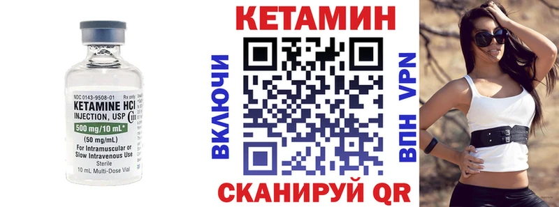 КЕТАМИН VHQ mega рабочий сайт Волгоград