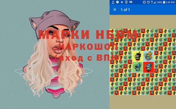 стафф Аркадак