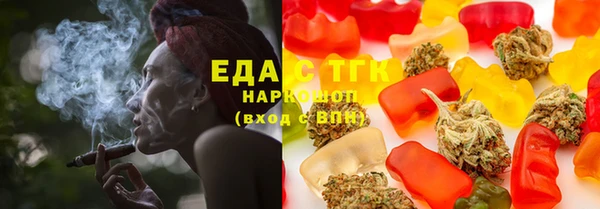 MESCALINE Туринск
