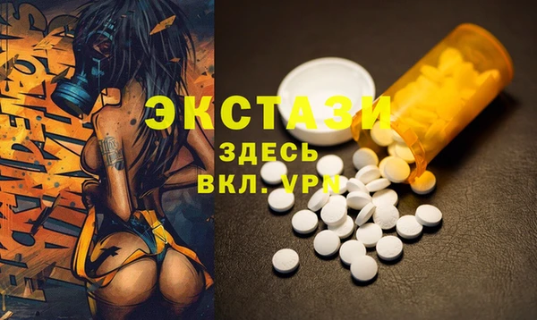 spice Баксан