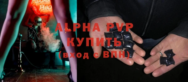 a pvp Балахна