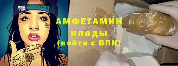 дистиллят марихуана Армянск