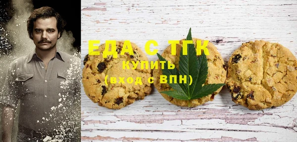стафф Аркадак