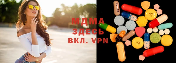дистиллят марихуана Армянск
