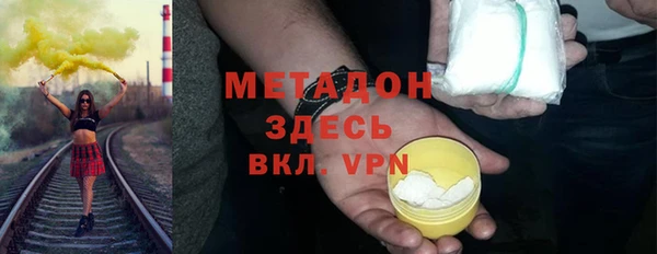 spice Баксан