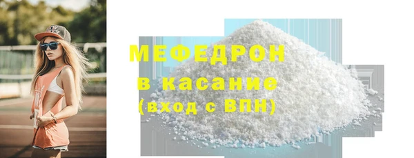 ECSTASY Арсеньев