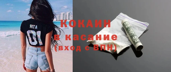 spice Баксан