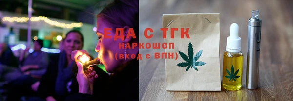 прущие грибы Балабаново