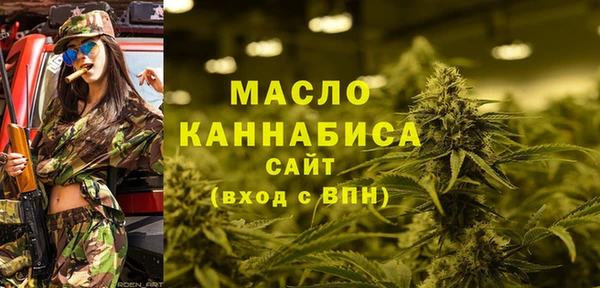 ECSTASY Арсеньев