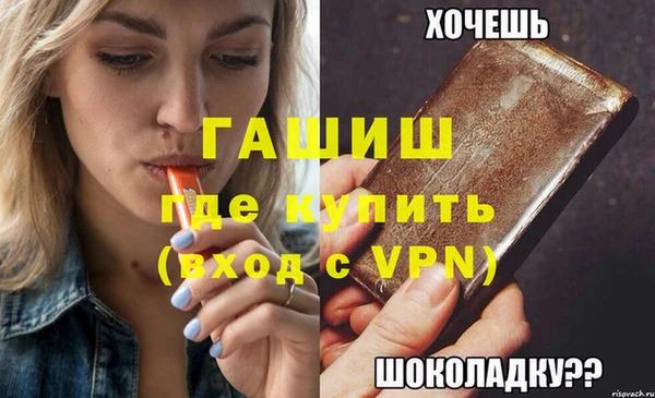 spice Баксан