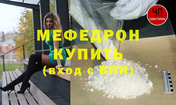 a pvp Балахна