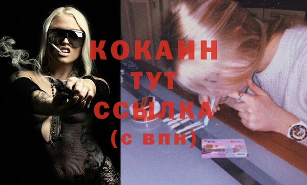 экстази Богданович