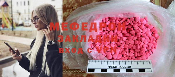 стафф Аркадак