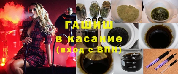 дистиллят марихуана Армянск