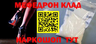 Альфа ПВП Беслан