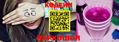 Альфа ПВП Бийск