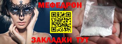 амф Будённовск