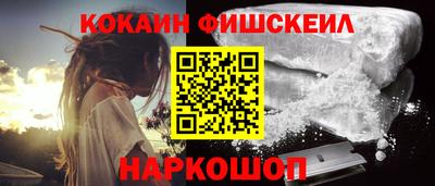 амф Будённовск