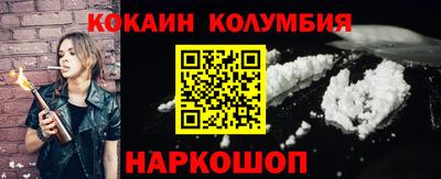 кокаин VHQ Берёзовский