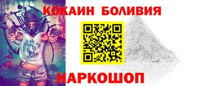spice Бузулук