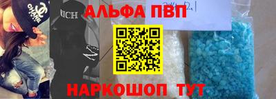 spice Бузулук