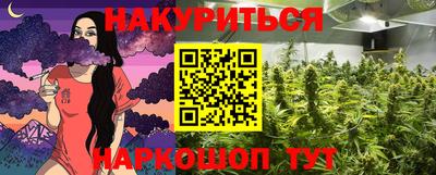 амф Будённовск