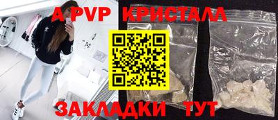Альфа ПВП Беслан