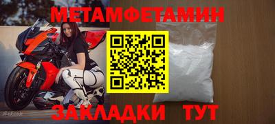 Альфа ПВП Бийск