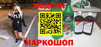spice Бузулук