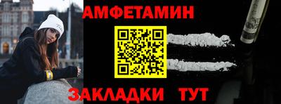 Альфа ПВП Бийск