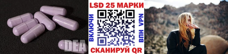 ЛСД экстази кислота Волгоград