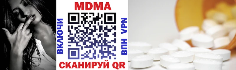 сколько стоит  Волгоград  МДМА VHQ 