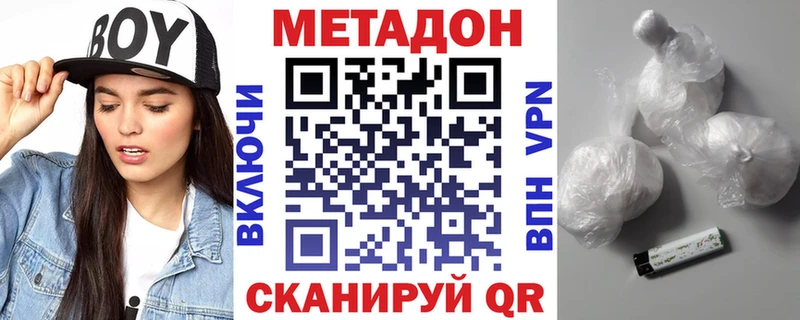 KRAKEN рабочий сайт  Волгоград  Метадон VHQ 