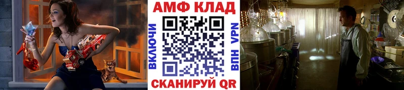 наркошоп Волгоград МЕТАМФЕТАМИН витя