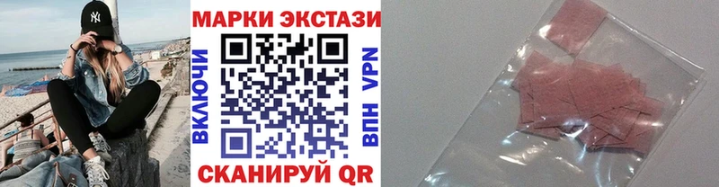 гидра маркетплейс  где купить   Волгоград  Наркотические марки 1,8мг 