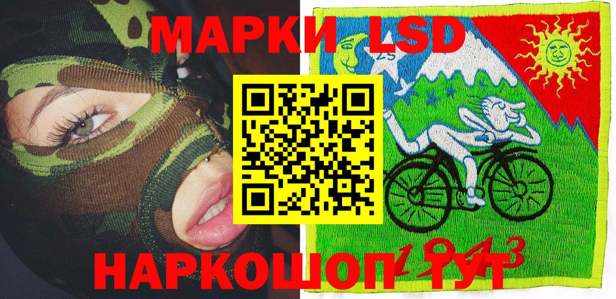Марки N-bome 1,5мг  Вход с VPN  Волгоград 
