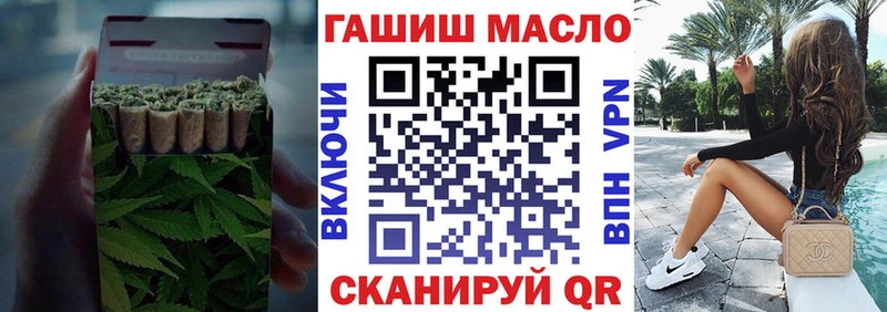 ТГК гашишное масло  блэк спрут рабочий сайт  Волгоград  сколько стоит 