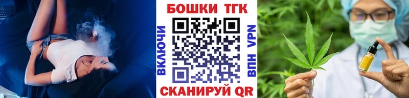 Бошки марихуана план  как найти закладки  блэк спрут ТОР  Волгоград 