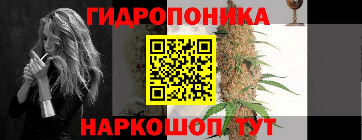 МАРИХУАНА марихуана  Марихуана SATIVA & INDICA  Марихуана White Widow  Шишки марихуана гибрид  Вход с VPN  Волгоград 